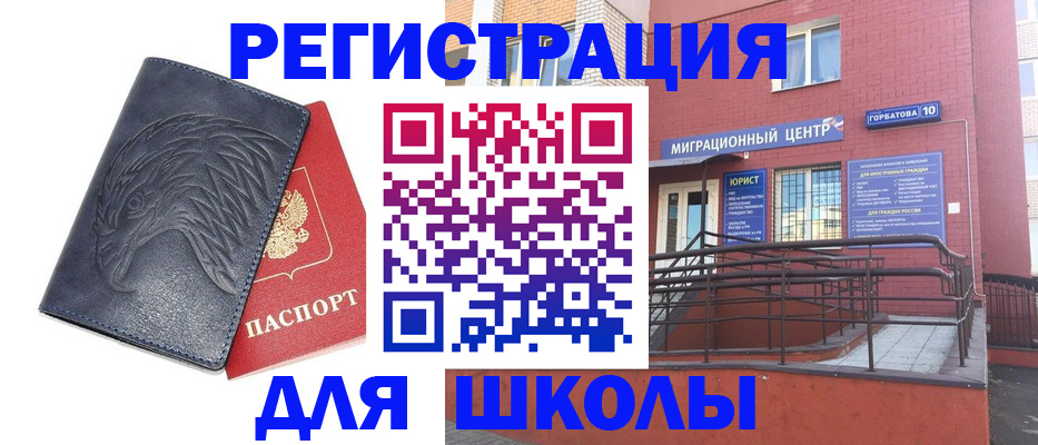 временная регистрация адрес в Малой Вишере