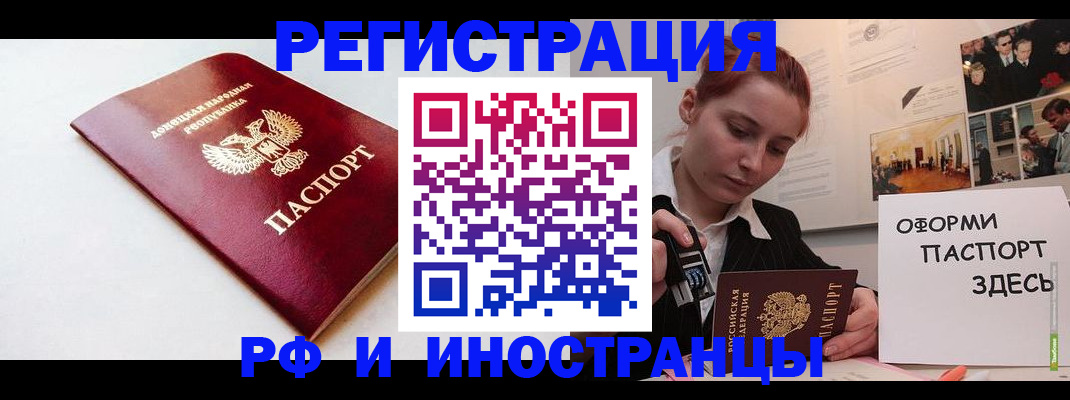 прописка 2025 в Малой Вишере