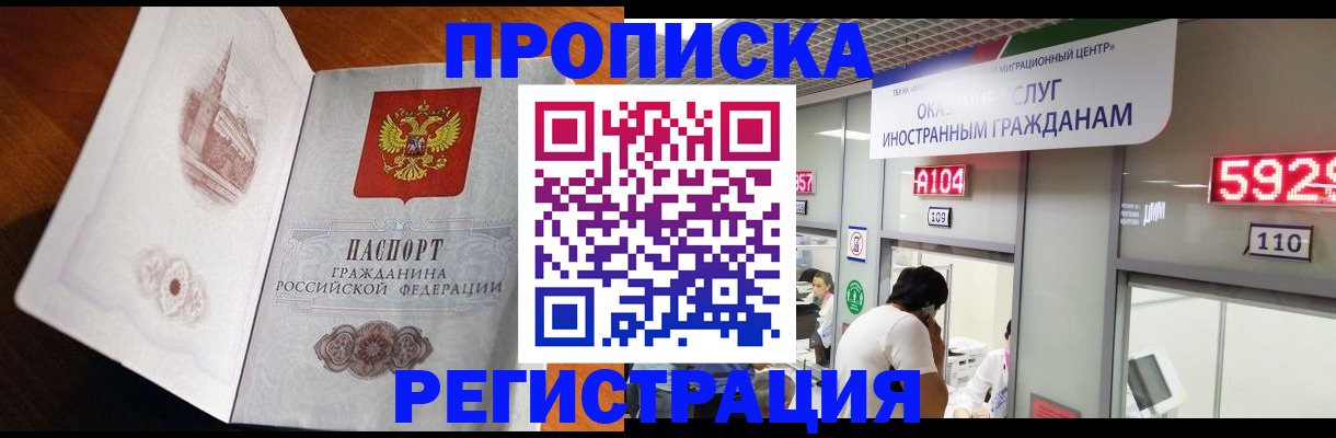 временная регистрация госуслуги в Малой Вишере